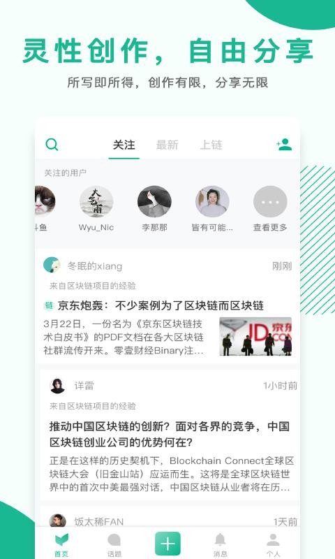 优享