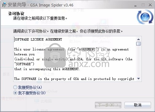 GSA Image Spider(图片蜘蛛)