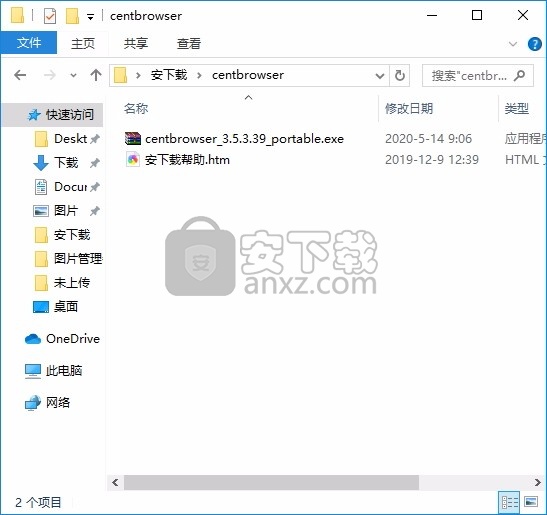 美分浏览器(cent browser百分浏览器)