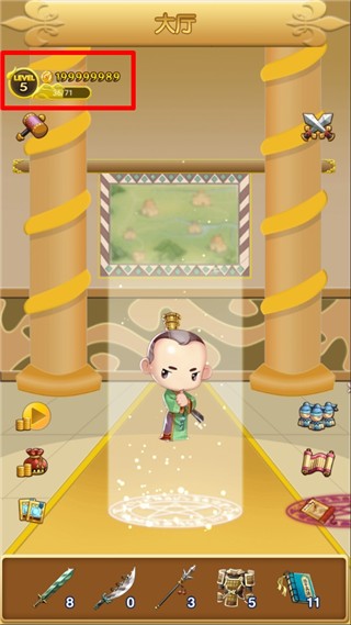 三国冲冲冲