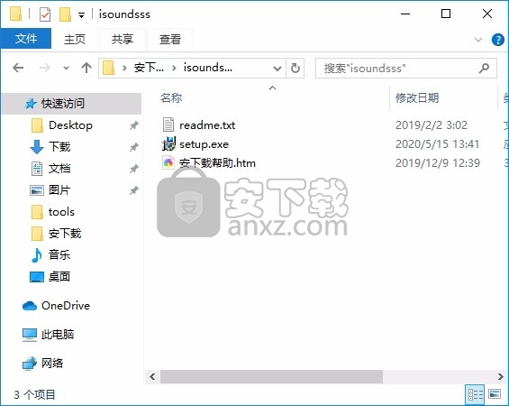 Scheduled recording(mp3音频录制工具)