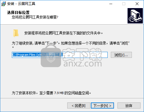 云展网PDF合并工具