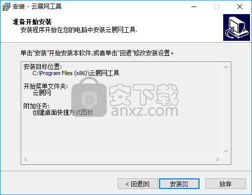 云展网PDF合并工具