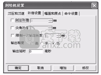 文泰刻绘2020(图案与图形雕刻工具)