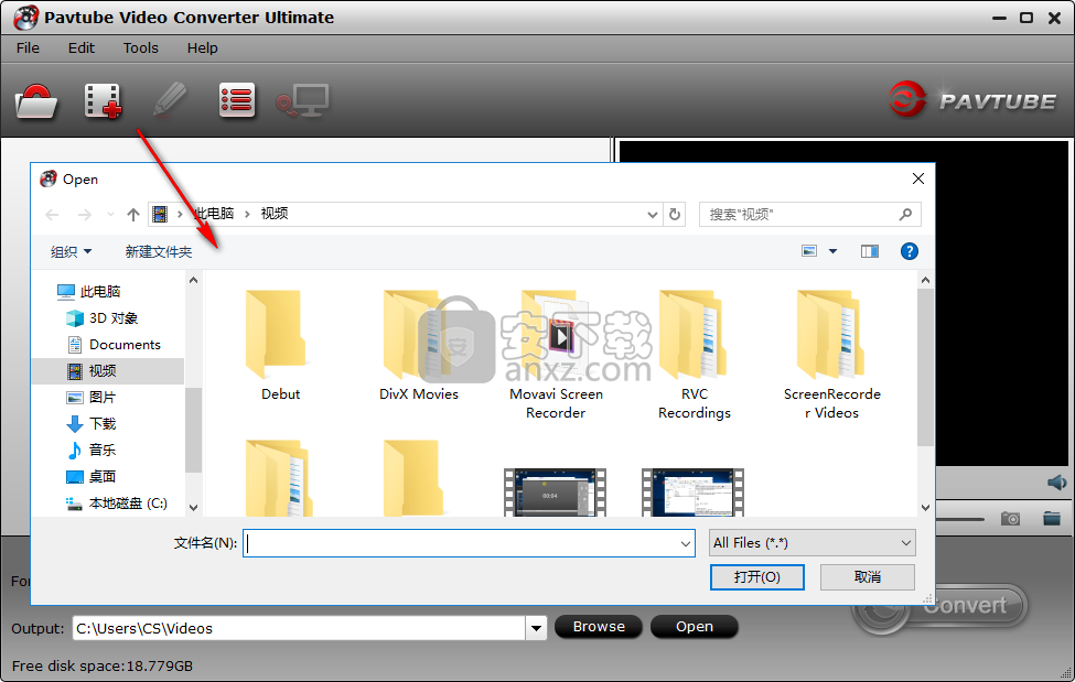 Pavtube Video Converter Ultimate(视频转换器)