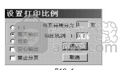 文泰刻绘2020(图案与图形雕刻工具)