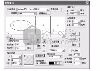 文泰刻绘2020(图案与图形雕刻工具)