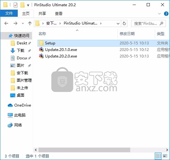 Pinnacle Studio Ultimate 20(品尼高视频处理)