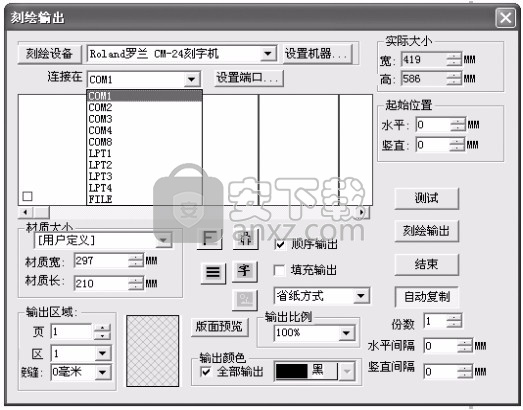 文泰刻绘2020(图案与图形雕刻工具)