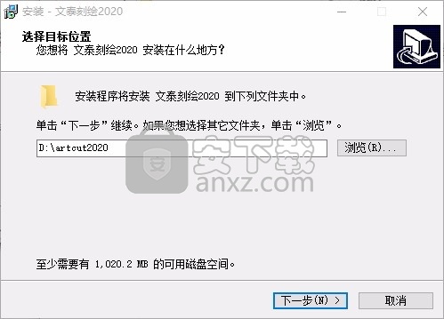 文泰刻绘2020(图案与图形雕刻工具)