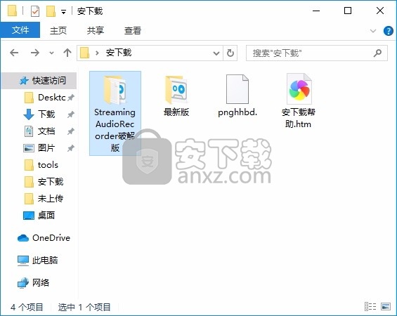 Streaming Audio Recorder(流式录音机)