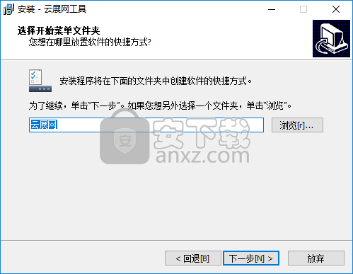 云展网PDF合并工具