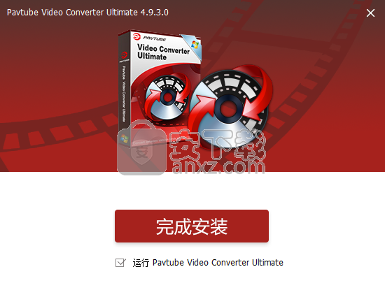 Pavtube Video Converter Ultimate(视频转换器)