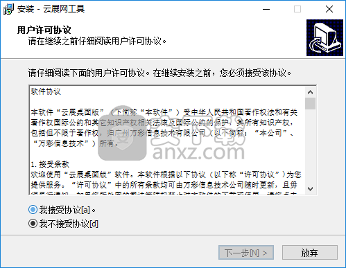 云展网PDF合并工具