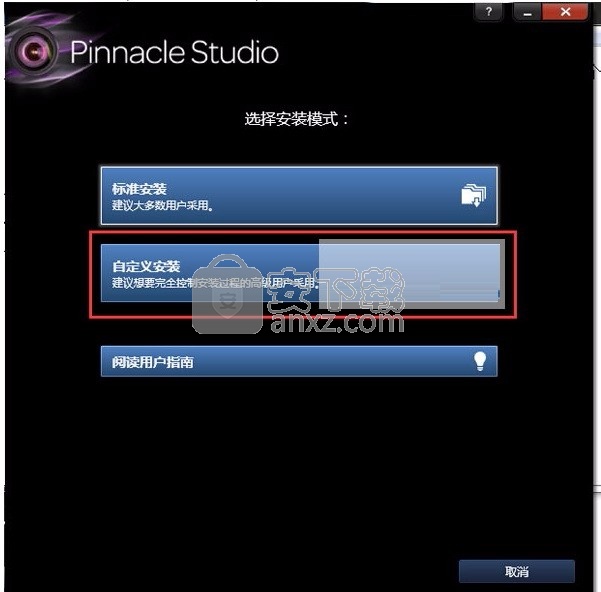 pinnacle studio 16(品尼高视频处理)