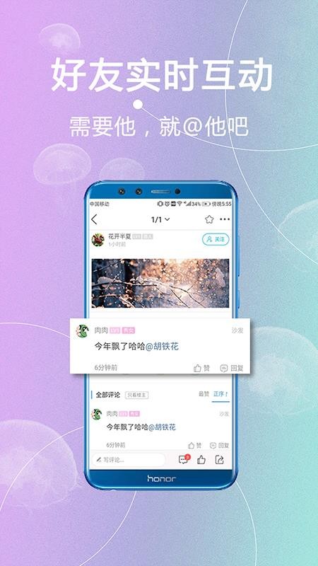 内江第一城