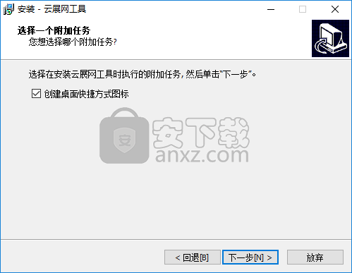 云展网PDF合并工具