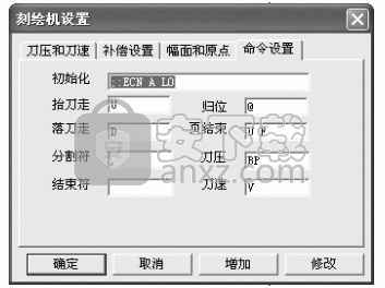 文泰刻绘2020(图案与图形雕刻工具)