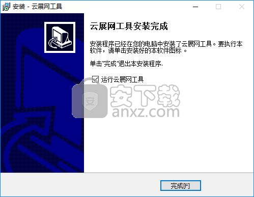 云展网PDF合并工具