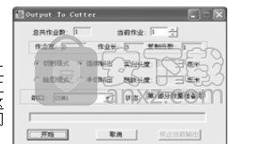 文泰刻绘2020(图案与图形雕刻工具)