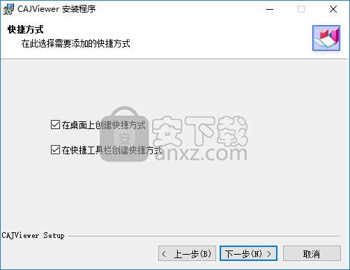 CAJViewer(caj阅读器)