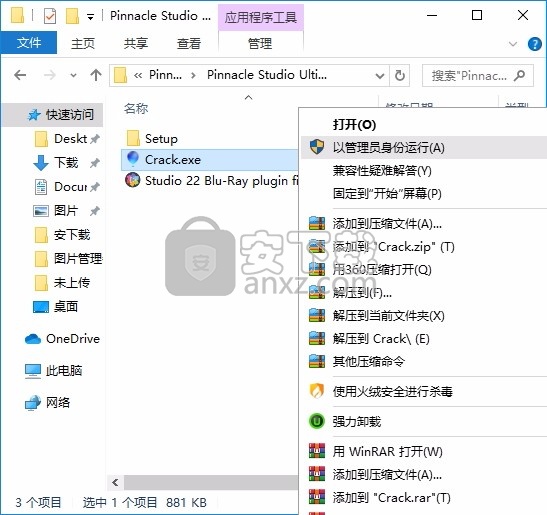 pinnacle studio ultimate 22(品尼高视频处理)