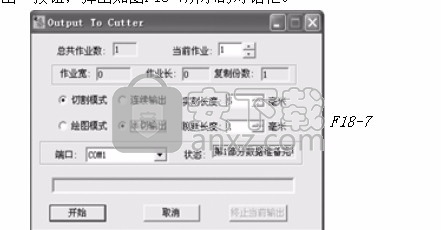 文泰刻绘2020(图案与图形雕刻工具)