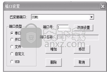文泰刻绘2020(图案与图形雕刻工具)