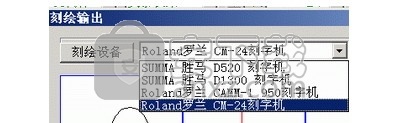 文泰刻绘2020(图案与图形雕刻工具)