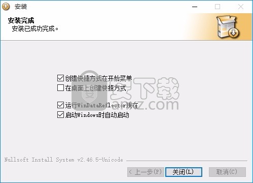 WinDataReflector(数据备份与恢复工具)