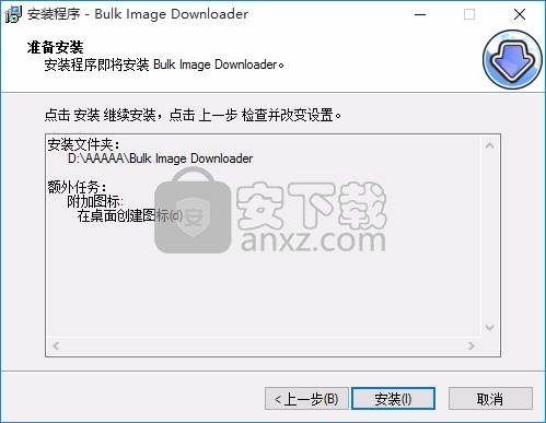 Bulk Image Downloader(批量图片下载工具)