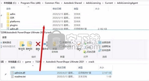 autodesk powershape ultimate 2021中文 64位