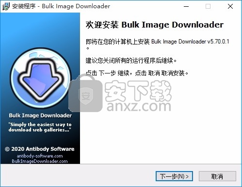 Bulk Image Downloader(批量图片下载工具)