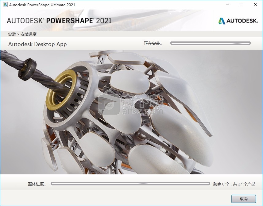 powershape ultimate 2021补丁