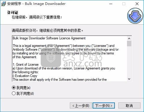 Bulk Image Downloader(批量图片下载工具)