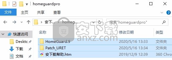 HomeGuard Pro(系统数据信息监控工具)