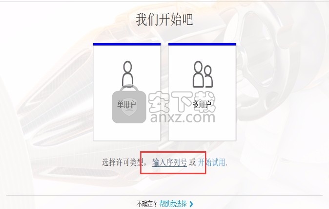 FeatureCAM Ultimate 2021 64位中文