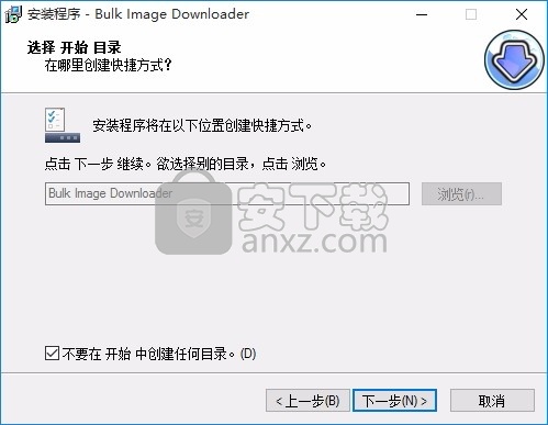 Bulk Image Downloader(批量图片下载工具)