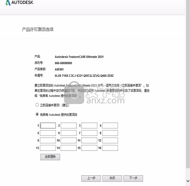 featurecam2019(数控编程软件)