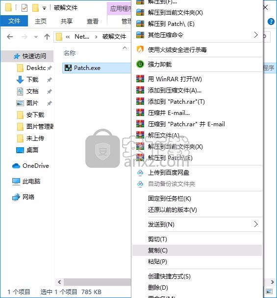 NetBalancer Free(网络速度管理工具)