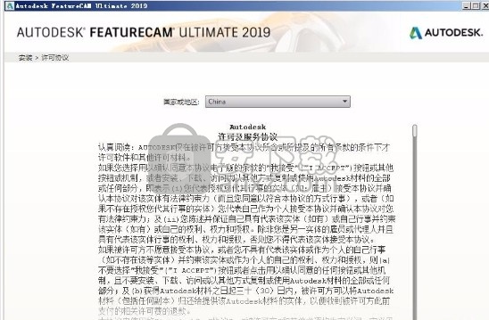 featurecam2019(数控编程软件)