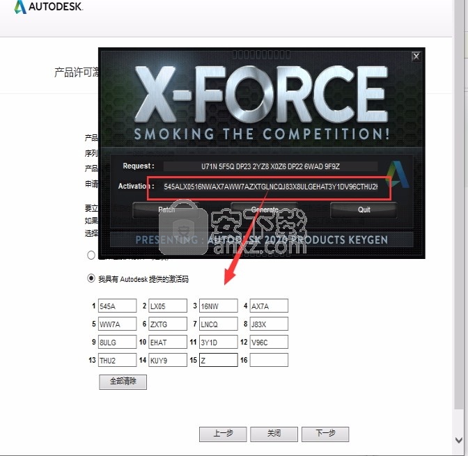 powerinspect2021(三维测量软件)