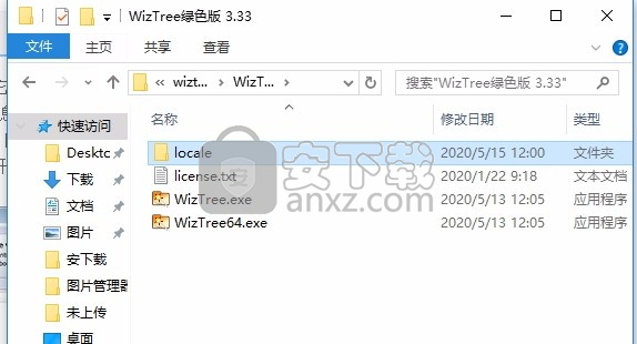 wiztree(磁盘空间分析工具)