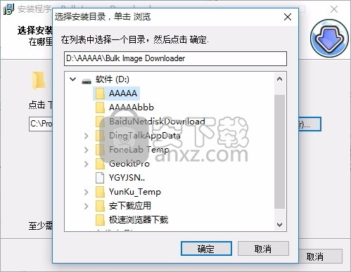 Bulk Image Downloader(批量图片下载工具)