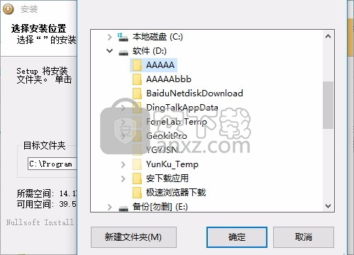 WinDataReflector(数据备份与恢复工具)