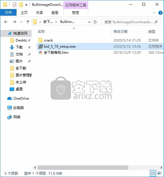 Bulk Image Downloader(批量图片下载工具)