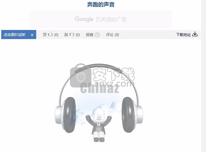 闪电文字语音转换软件(文字与语音转换工具)