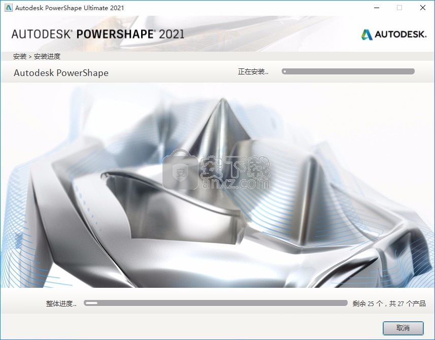 autodesk powershape ultimate 2021中文 64位