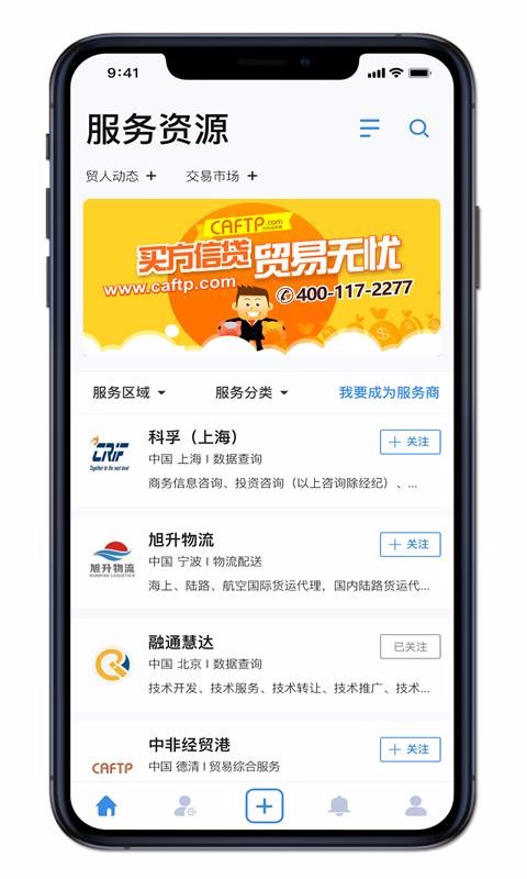 畅销天下