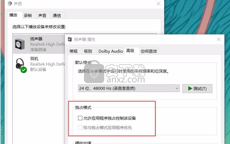 闪电电脑录音软件(音频文件录制工具)